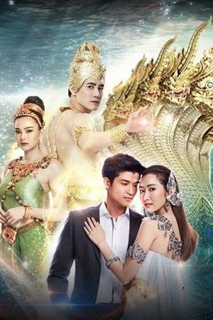 Chuyện Tình Xà Nữ