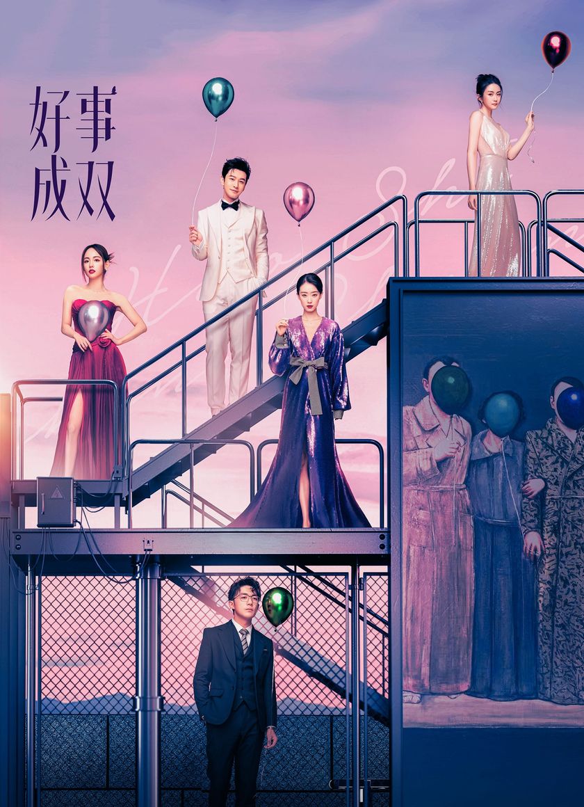 Chuyện Tốt Thành Đôi