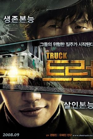 Chuyến Xe Chết Chóc