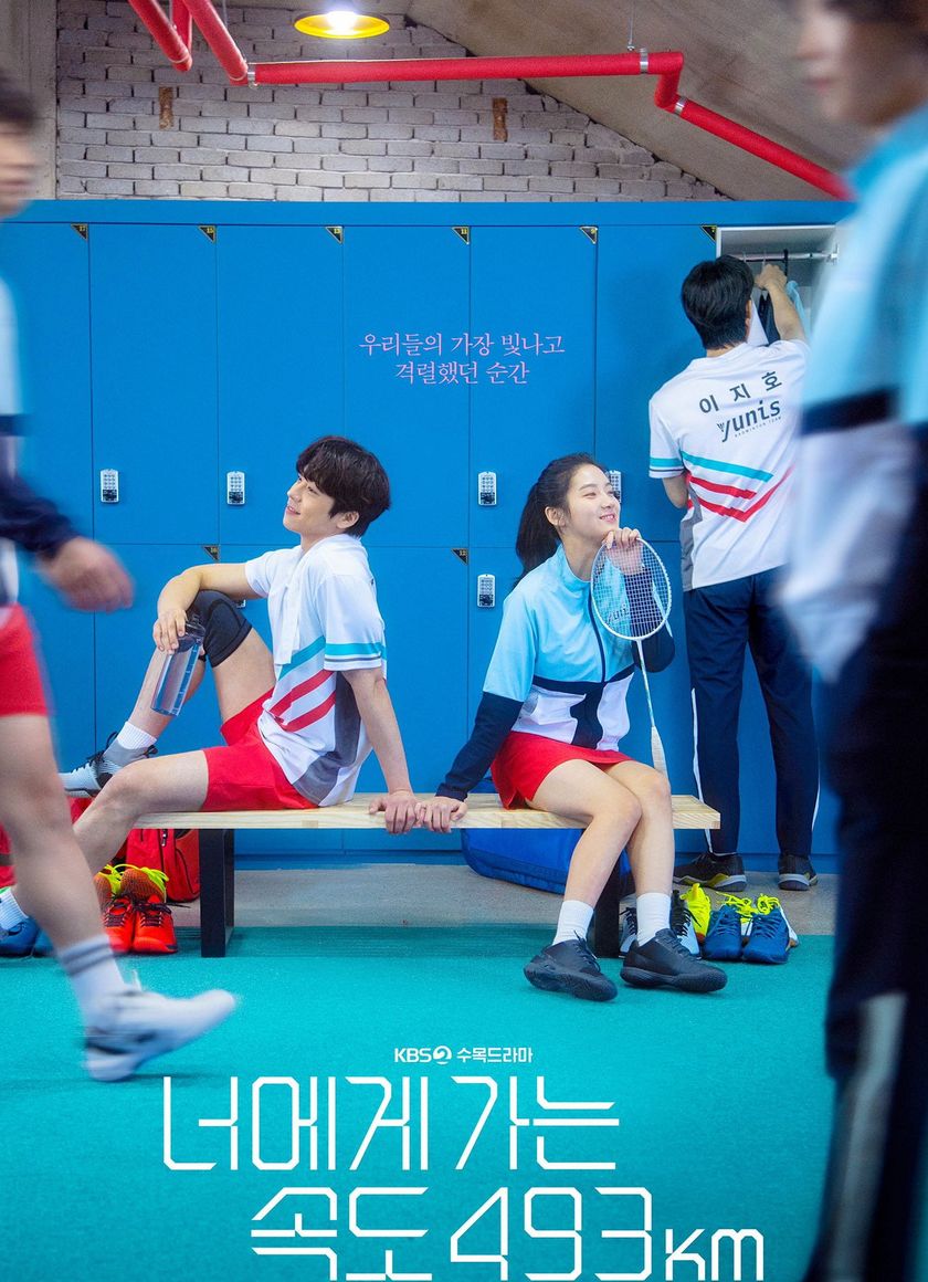 Chạy Đến Bên Em Với Vận Tốc 493Km