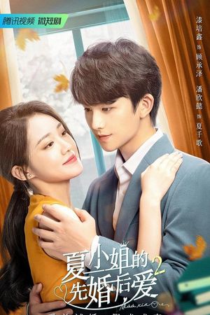 Cưới Trước Yêu Sau 2