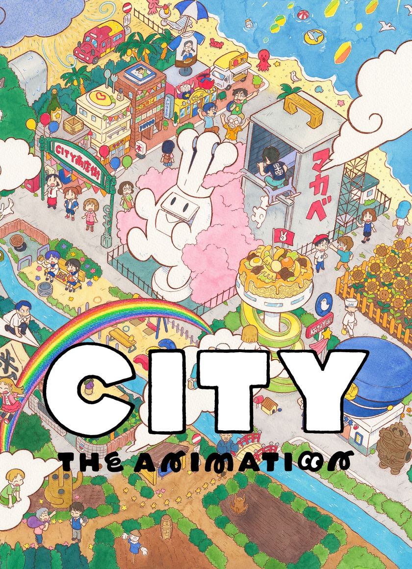 CITY THE ANIMATION