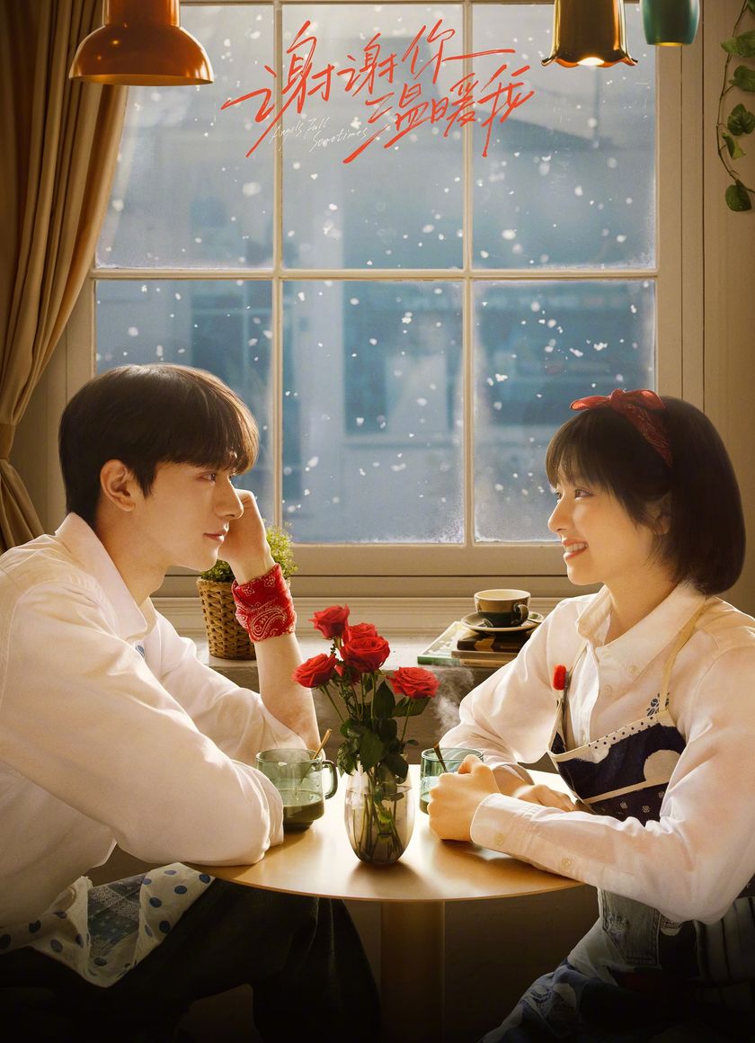 Cảm Ơn Em Đã Sưởi Ấm Anh