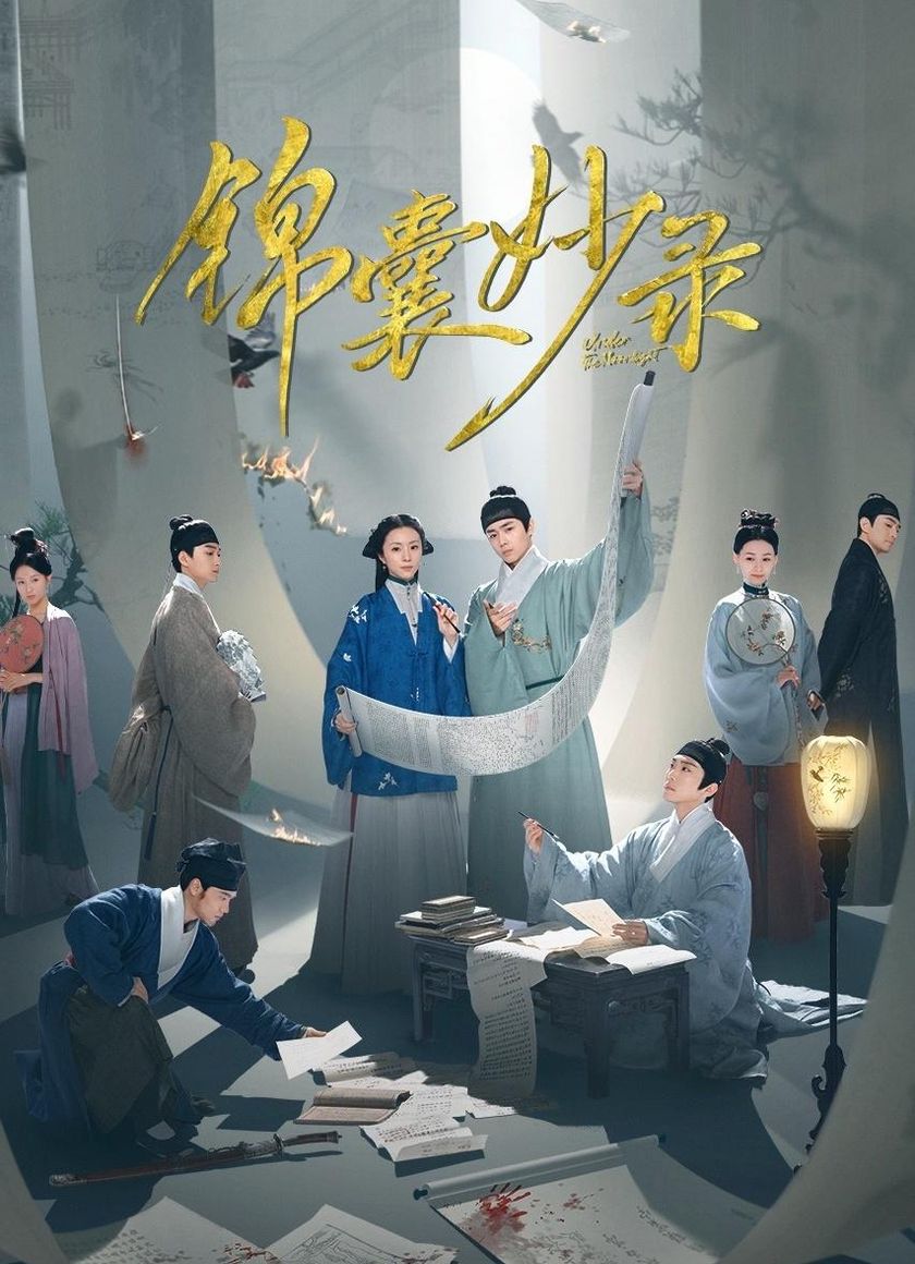 Cẩm Nang Diệu Lục