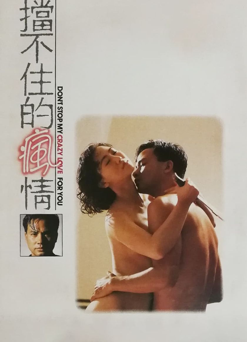 Cơn Gió Tình Không Ngăn Nổi