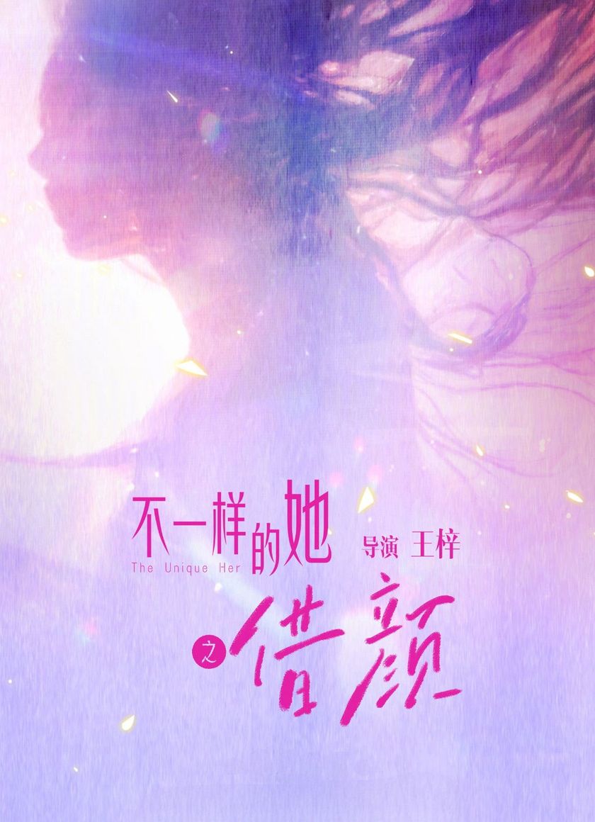 Cận Kề Bóng Tối