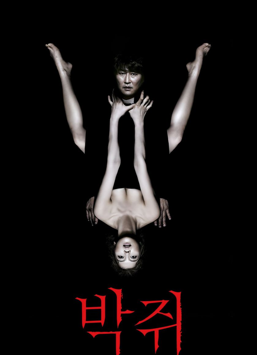 Cơn Khát (Người Tình Ma Cà Rồng)