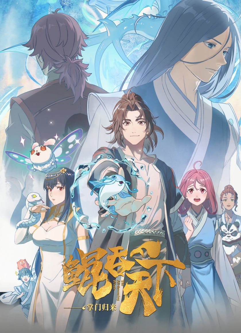 Côn Thôn Thiên Hạ: Trưởng Môn Trở Về