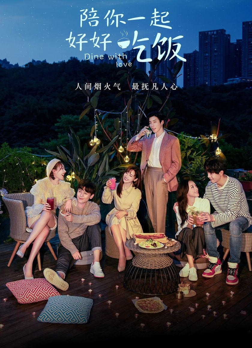 Cùng Anh Ăn Một Bữa Ngon