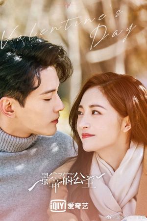 Công Chúa Của Ảnh Đế