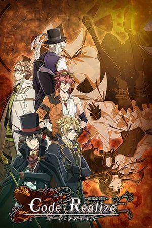 Công Chúa Của Sự Tái Sinh