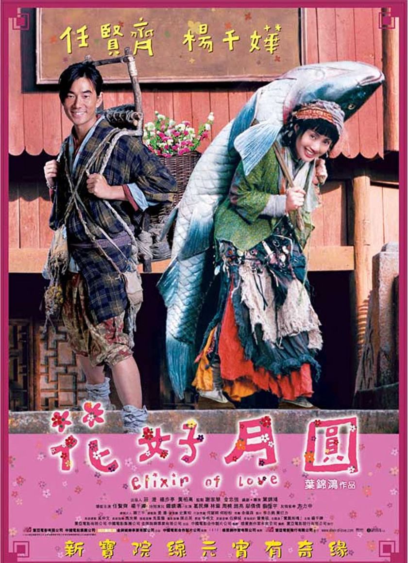 Công Chúa Hôi Nách (Ánh Trăng Tình Yêu)