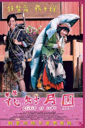 Công Chúa Hôi Nách (Ánh Trăng Tình Yêu)