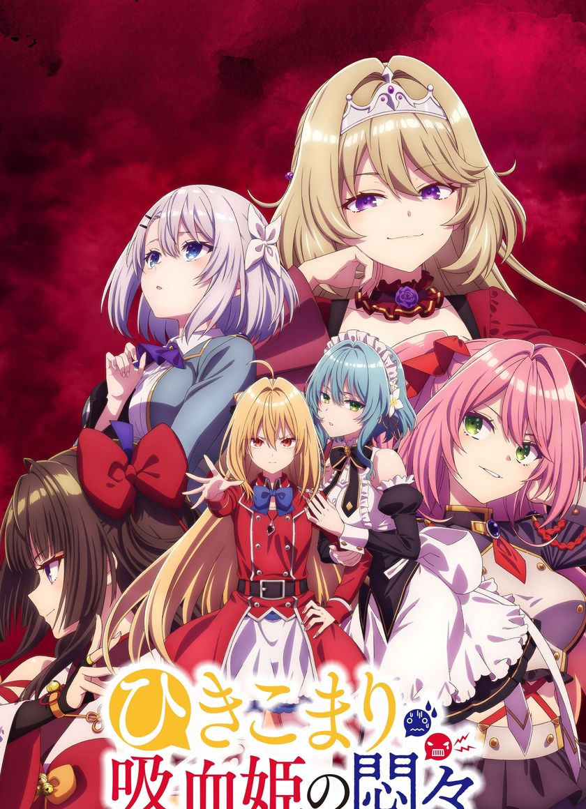 Công Chúa Ma Cà Rồng Tầm Thường