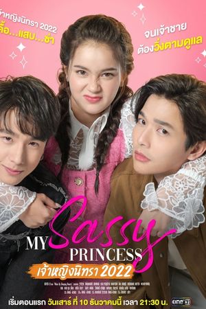 Công Chúa Ngổ Ngáo Người Đẹp Ngủ Trong Rừng