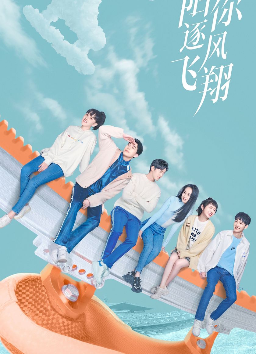 Cùng Em Bay Lượn Theo Gió