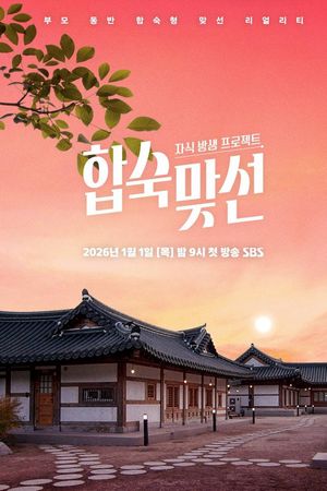 Cùng Mẹ Đi Hẹn Hò