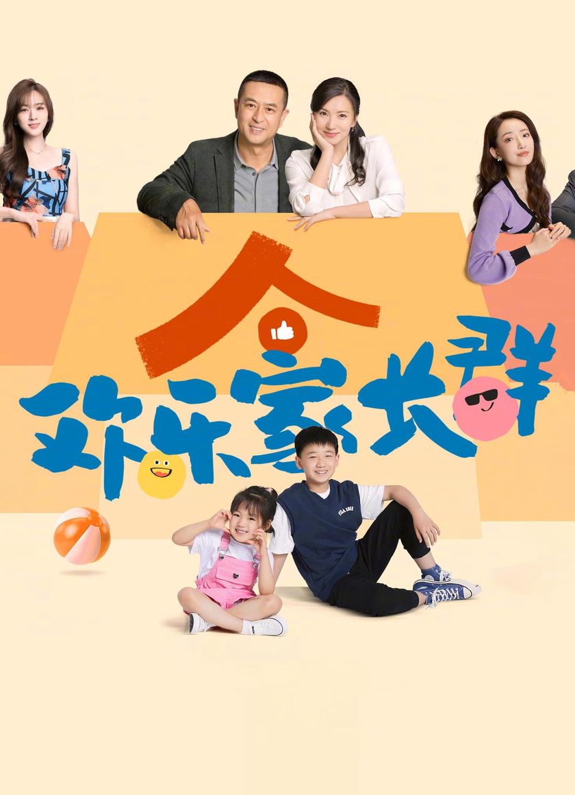 Cùng Nhau Trưởng Thành (Phần 1)