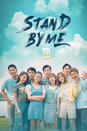 Cùng Nhau Vượt Qua Thanh Xuân 3