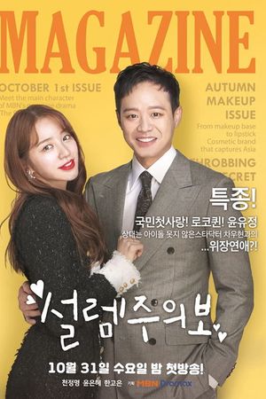 Cảnh Báo Tình Yêu