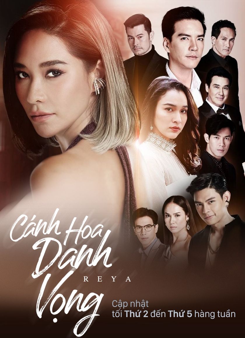 Cánh Hoa Danh Vọng