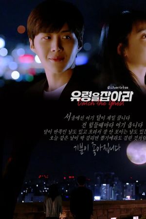 Cảnh Sát Bắt Ma