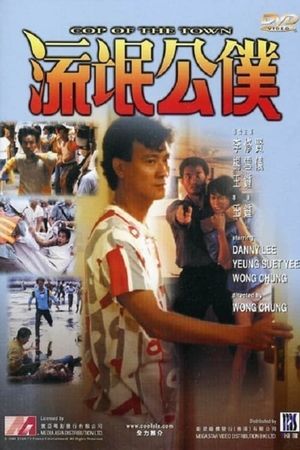 Cảnh Sát Trong Thành Phố