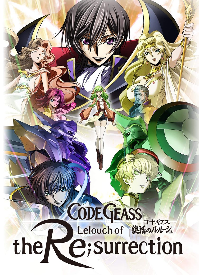 Code Geass: Lelouch hồi sinh