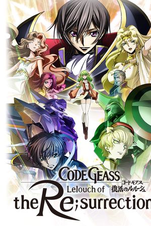 Code Geass: Lelouch hồi sinh