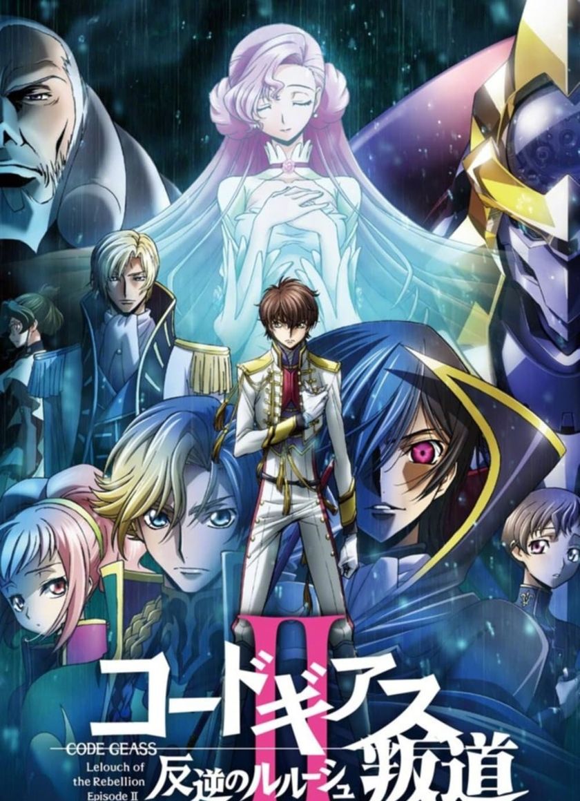 Code Geass: Lelouch of the Rebellion II - Transgression