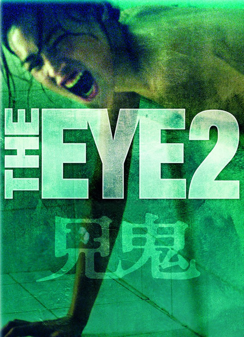 Con mắt âm dương 2