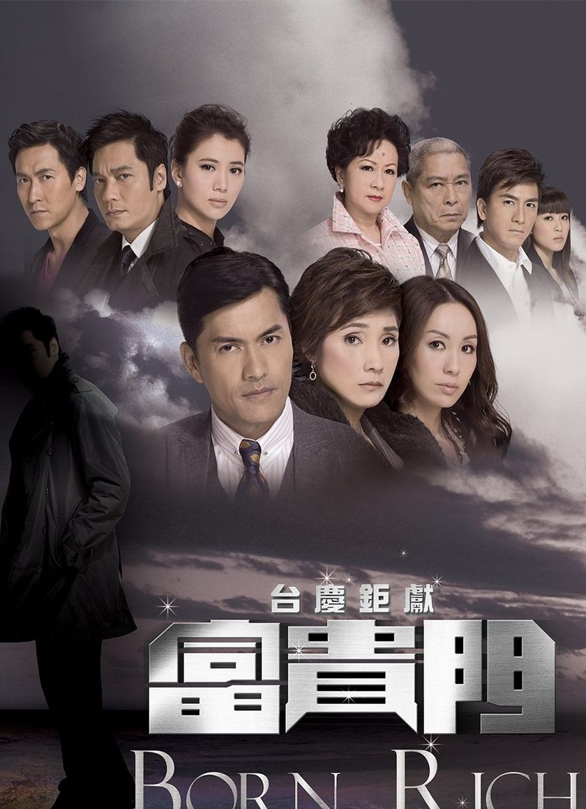 Con Đường Phú Quý