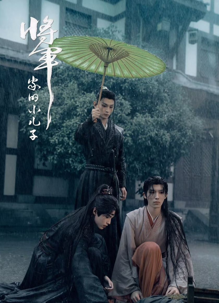 Con Trai Út Nhà Tướng Quân