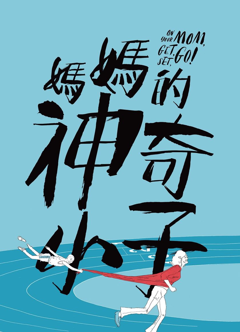 Con trai thần kỳ của mẹ