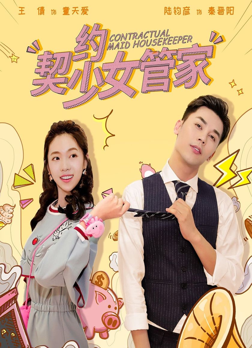 Contractual Maid Housekeeper