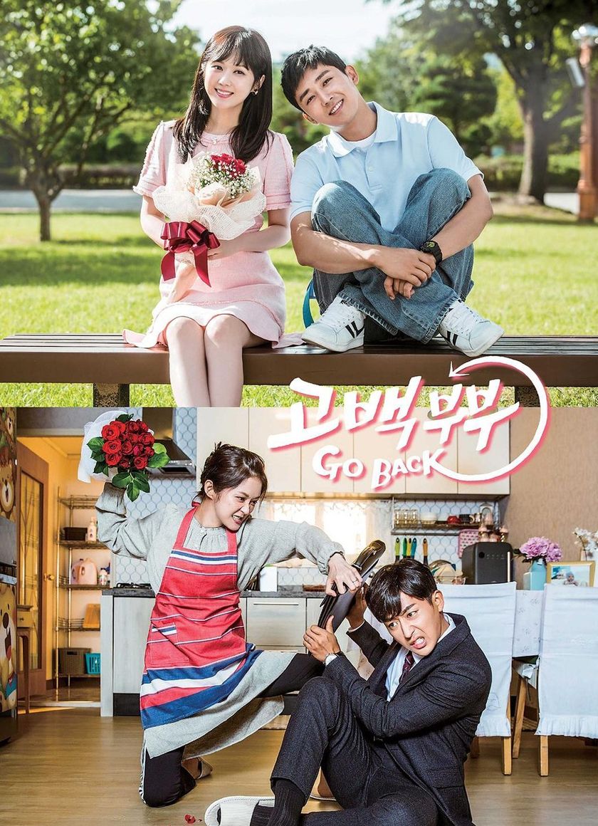 Cặp Đôi Vượt Thời Gian