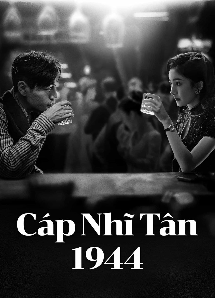 Cáp Nhĩ Tân 1944