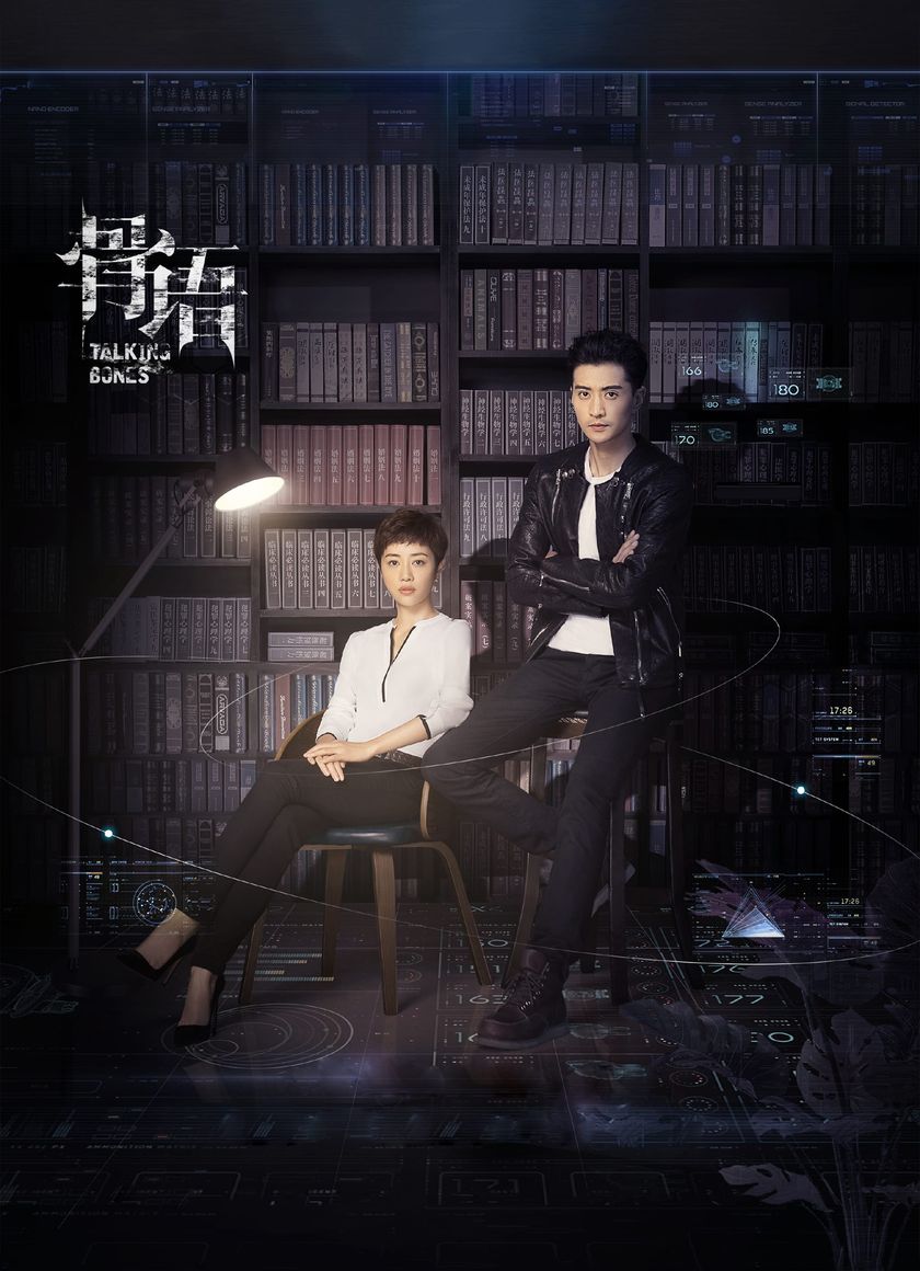 Cốt Ngữ (Phần 1)