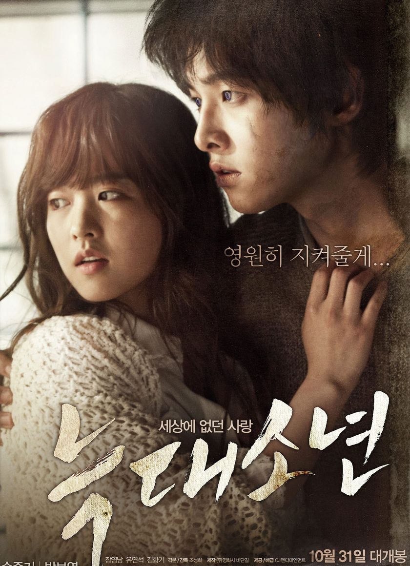 Cậu bé người sói