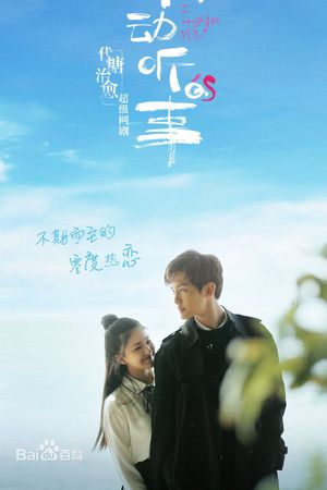 Câu chuyện cảm động nhất