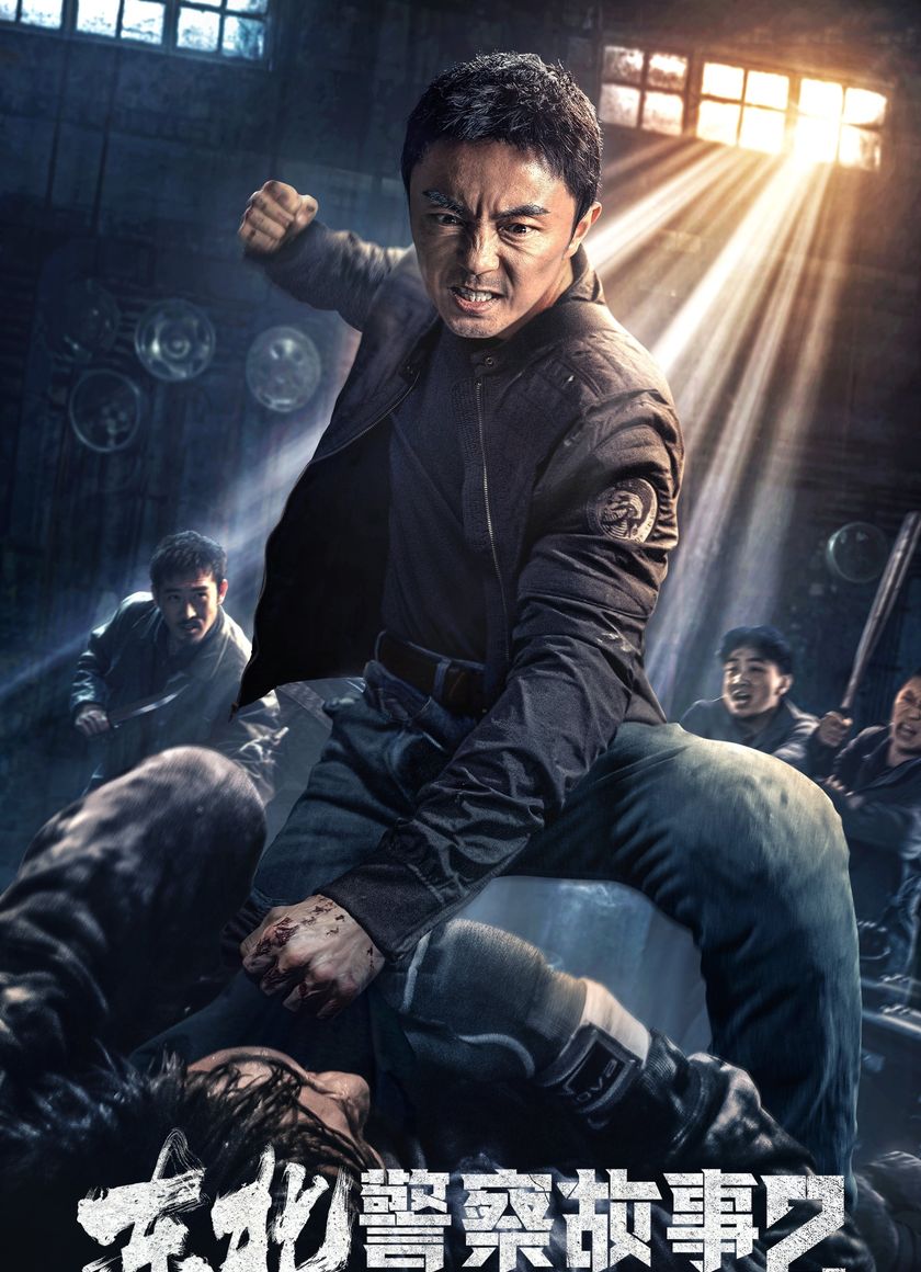 Câu Chuyện Cảnh Sát Đông Bắc 2