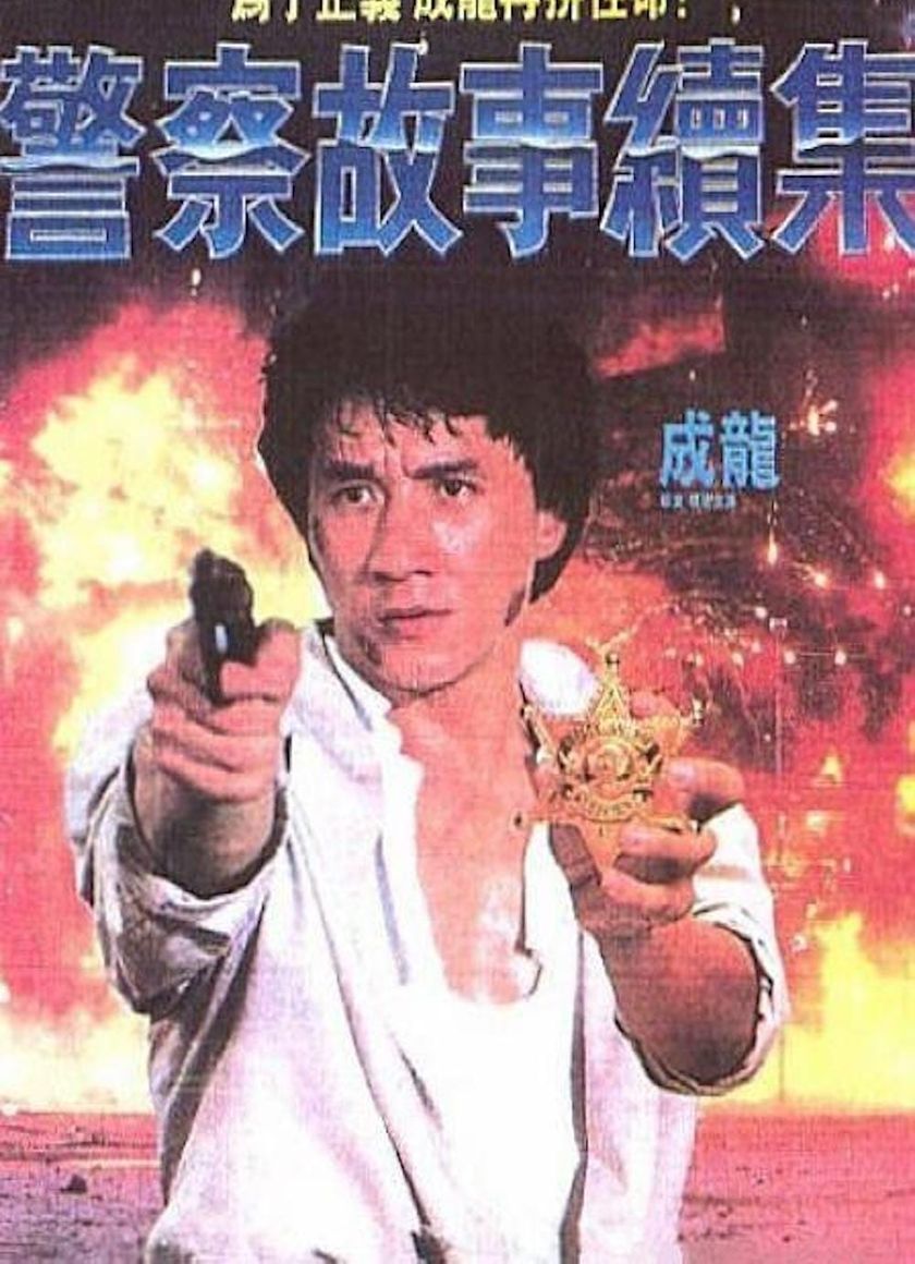 Câu Chuyện Cảnh Sát (Phần 2)