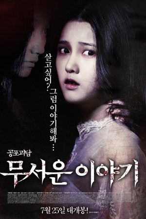 Câu Chuyện Kinh Dị