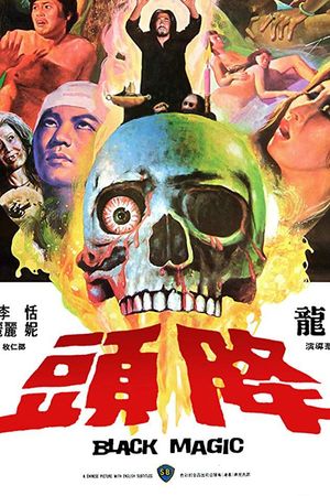 Câu Hồn Giáng Đầu