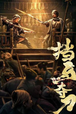 Cửu Hoàn Kim Đao