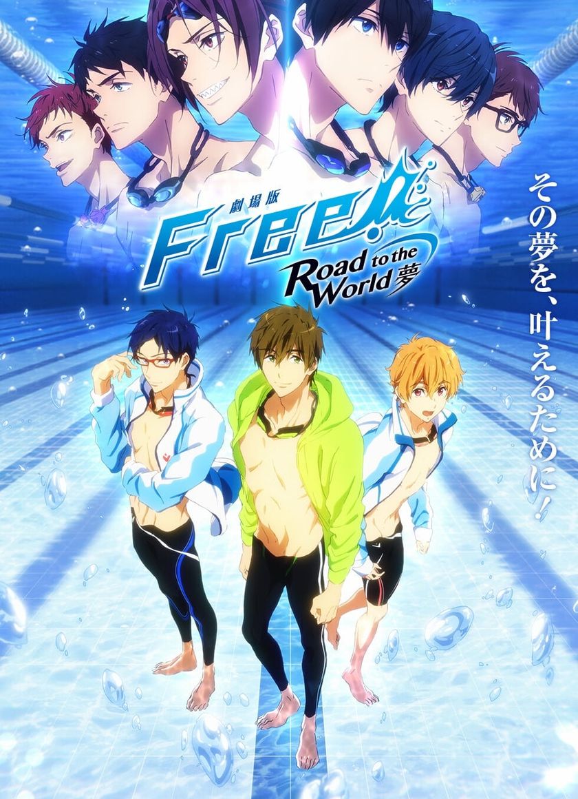 Câu lạc bộ bơi nam - Bơi đến tận cùng thế giới - Giấc mơ