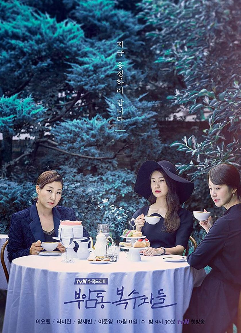 Câu Lạc Bộ Báo Thù