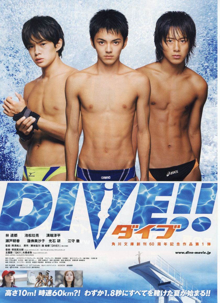 Câu lạc bộ nhảy cầu