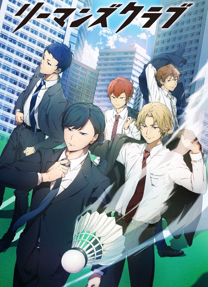 Câu Lạc Bộ Ryman