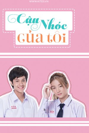 Cậu Nhóc Của Tôi